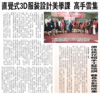 新聞稿圖檔