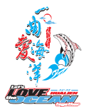 設計Logo一曲愛海洋