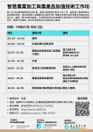 富里場 報名表