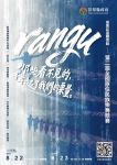 海報